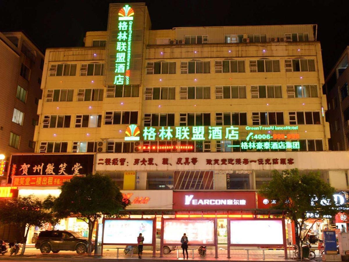 Greentree Alliance Guangxi Hezhou Babu District Lingfeng Square Hotel Exteriér fotografie